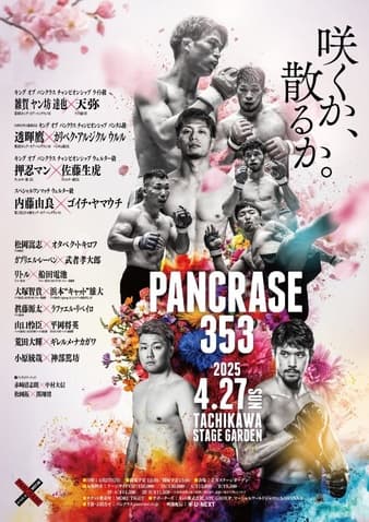 Pancrase - 353
