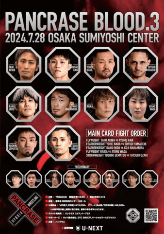 Pancrase - Blood.3
