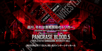Pancrase - Blood.5
