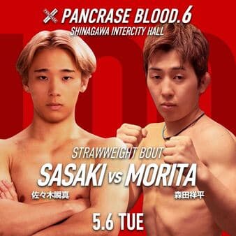 Pancrase - Blood.6