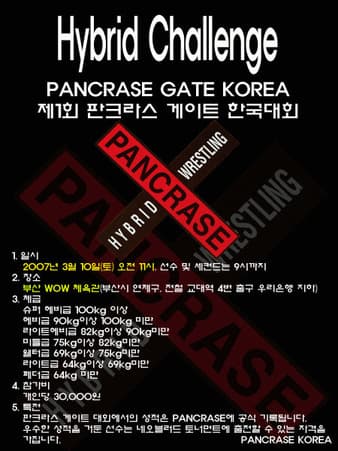 Pancrase - Korea Hybrid Challenge