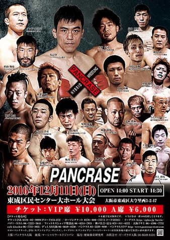 Pancrase - Osaka