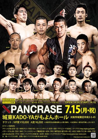 Pancrase - Osaka
