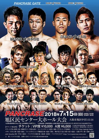 Pancrase - Osaka