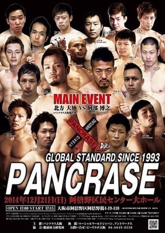 Pancrase - Osaka