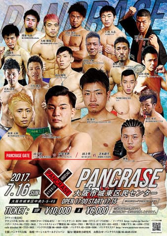 Pancrase - Osaka