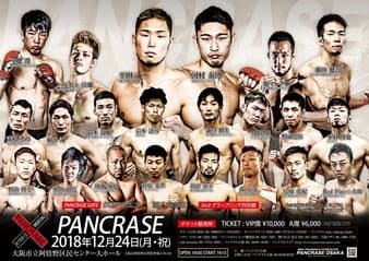 Pancrase - Osaka