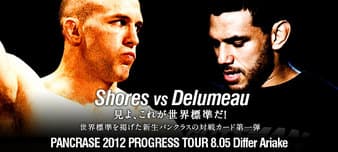 Pancrase - Progress Tour 9