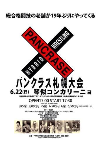 Pancrase - Sapporo