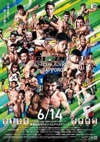Rizin FF - Landmark Vol. 11