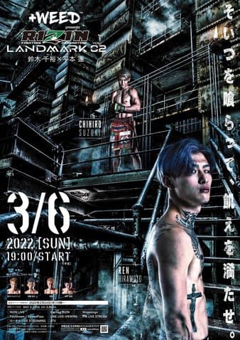 Rizin FF - Landmark Vol 2