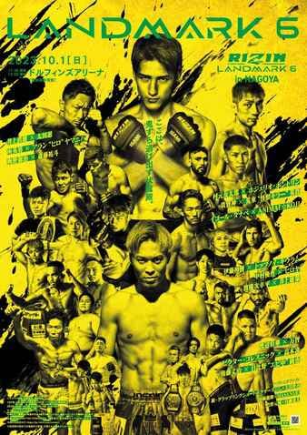 Rizin FF - Landmark Vol 6