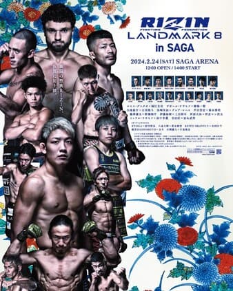 Rizin FF - Landmark Vol 8