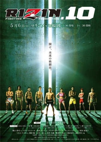 Rizin FF - Rizin 10