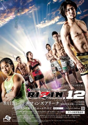 Rizin FF - Rizin 12