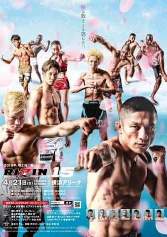Rizin FF - Rizin 15