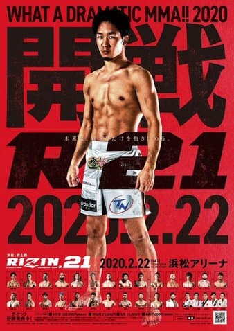 Rizin FF - Rizin 21