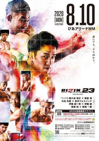 Rizin FF - Rizin 23