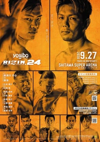 Rizin FF - Rizin 24
