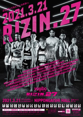 Rizin FF - Rizin 27