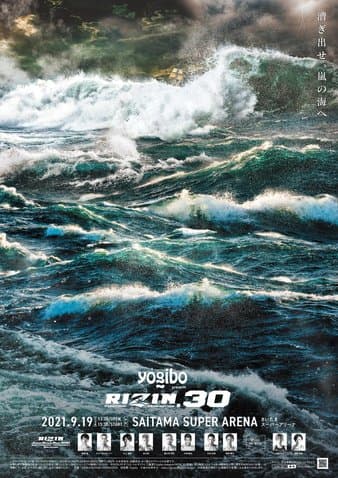 Rizin FF - Rizin 30