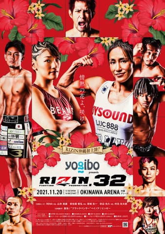 Rizin FF - Rizin 32