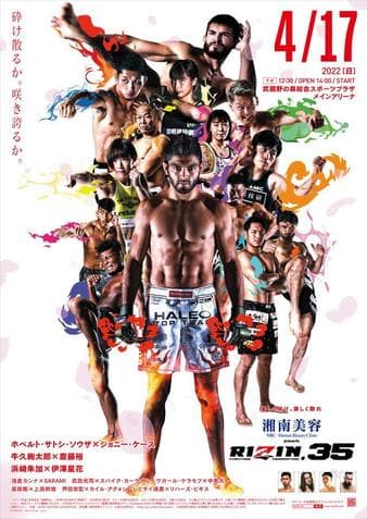 Rizin FF - Rizin 35