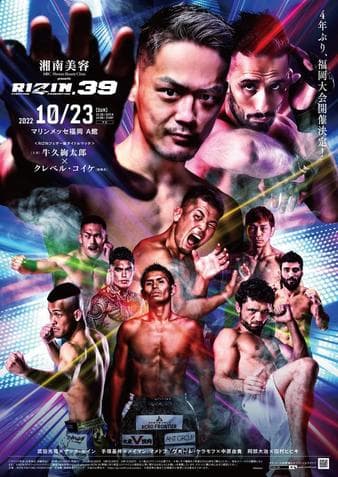 Rizin FF - Rizin 39