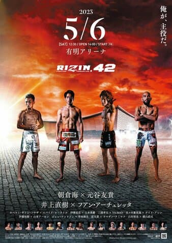 Rizin FF - Rizin 42