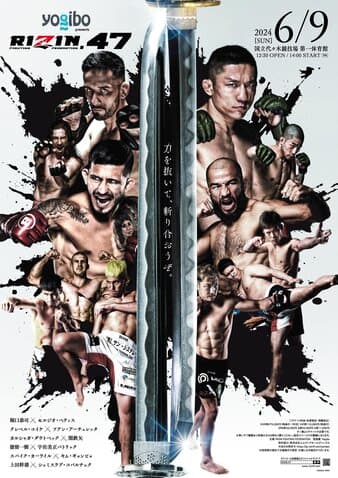 Rizin FF - Rizin 47