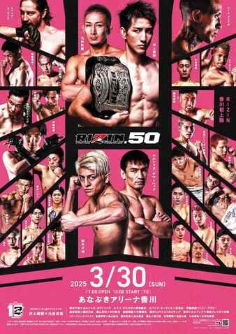 Rizin FF - Rizin 50
