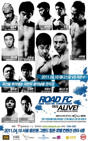 Road FC 2 - Alive