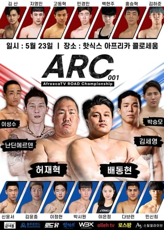 Road FC - Arc 001