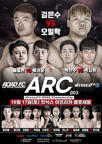 Road FC - Arc 003