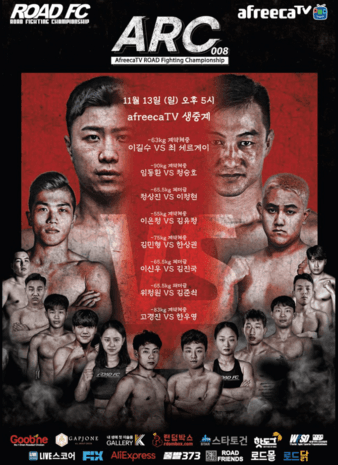 Road FC - Arc 008