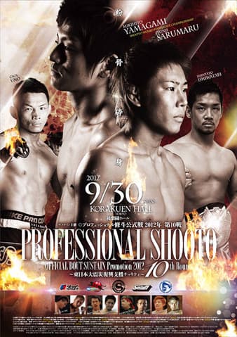 Shooto - 10th Round