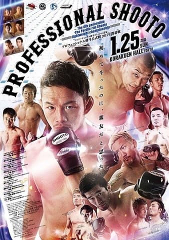Shooto - 1st Round 2015