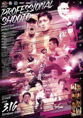 Shooto - 2nd Round 2014