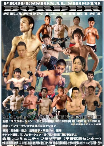Shooto - Border: Season 12 - The 1st