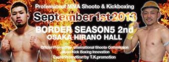 Shooto - Border: Season 5 - Second