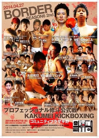 Shooto - Border: Season 6 - The 2nd