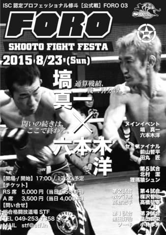 Shooto - Foro 3