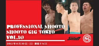 Shooto - Gig Tokyo 10