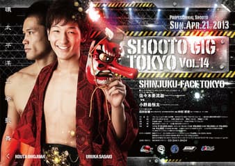 Shooto - Gig Tokyo 14