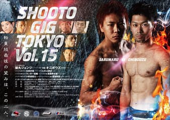 Shooto - Gig Tokyo 15