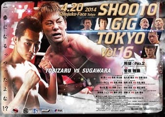 Shooto - Gig Tokyo 16