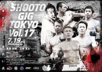 Shooto - Gig Tokyo 17