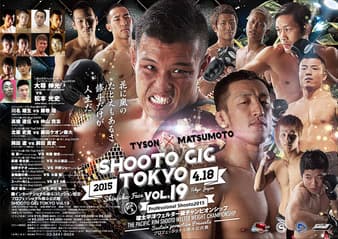 Shooto - Gig Tokyo 19