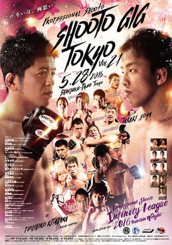 Shooto - Gig Tokyo 21