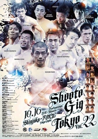 Shooto - Gig Tokyo 22